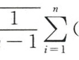 滴灌、噴灌等灌水器的偏差系數(shù)計(jì)算公式